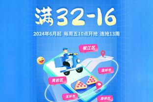 东契奇过去5场场均出手24次仅26.6分 投篮命中率38.3% 三分16.3%